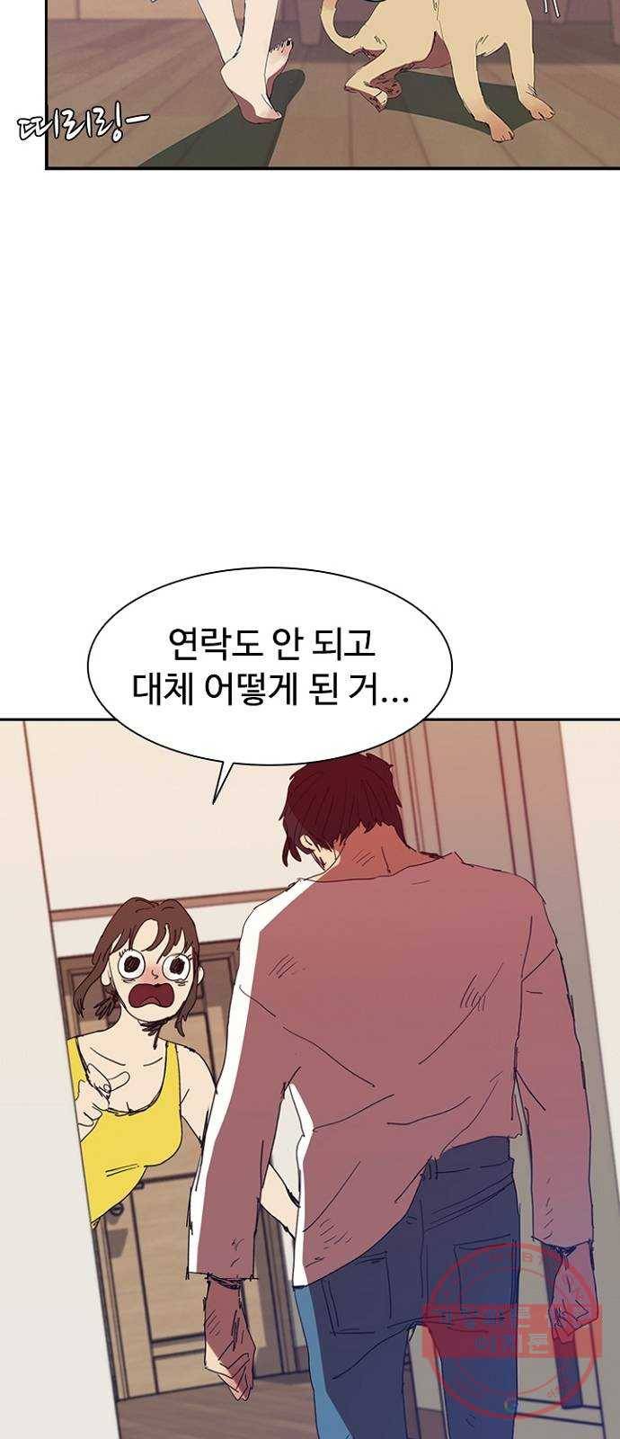 킬러방 : 퍼스트 킬 5화 : 포크를 든 남자 2