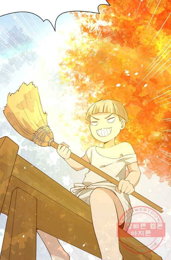 오늘부터 성주 89화 8