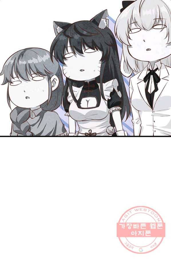 오늘부터 성주 89화 17