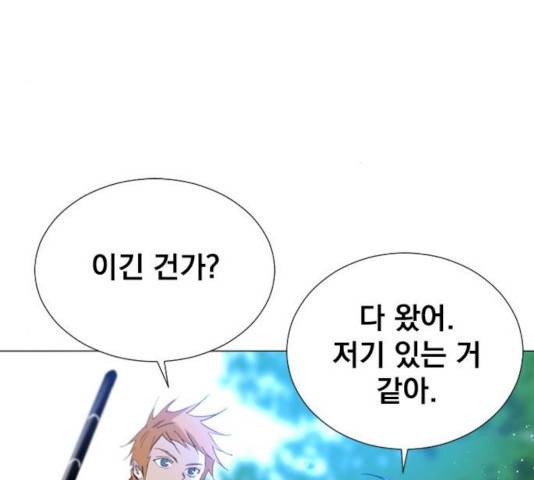 백년게임 53화 5