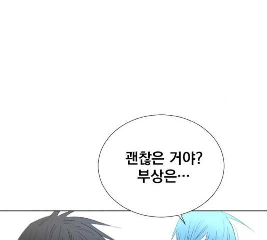 백년게임 53화 10
