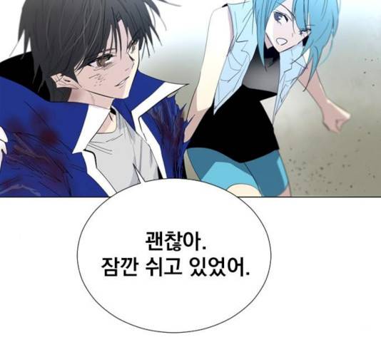 백년게임 53화 11