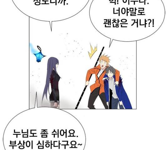 백년게임 53화 15