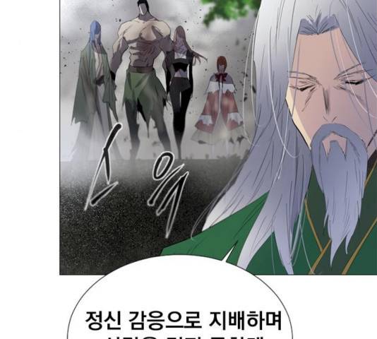 백년게임 53화 22