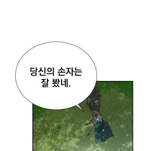 백년게임 53화 29
