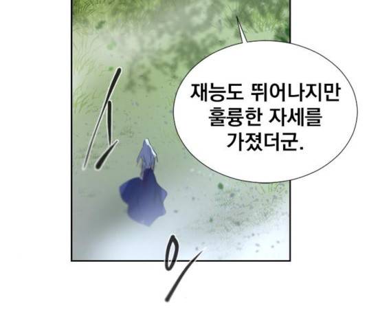 백년게임 53화 30