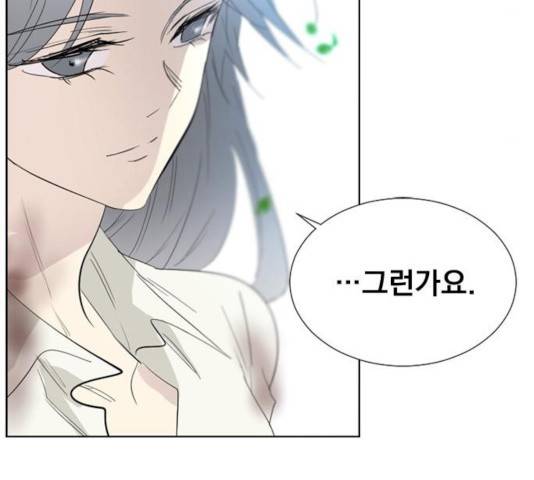 백년게임 53화 32