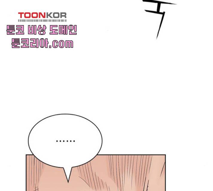 서울역 드루이드 10화 3