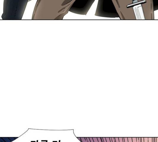 서울역 드루이드 10화 29
