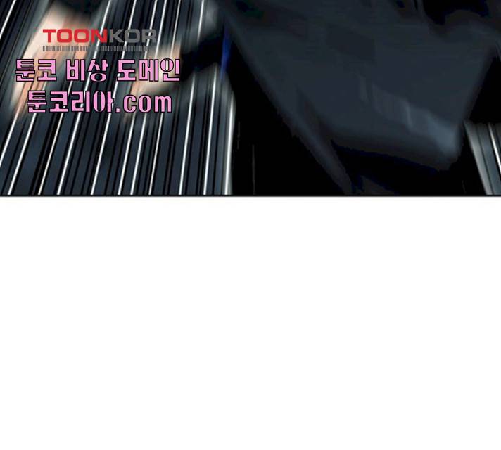 서울역 드루이드 10화 55