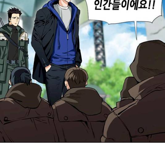 서울역 드루이드 10화 99
