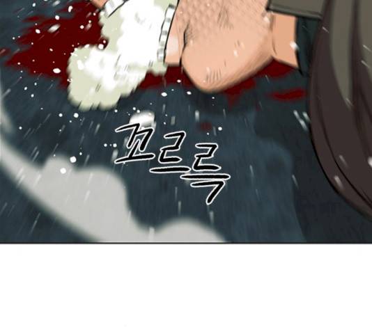 서울역 드루이드 10화 119