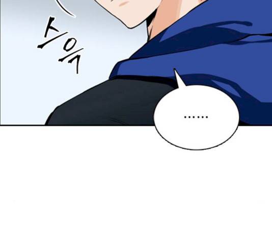 서울역 드루이드 10화 121