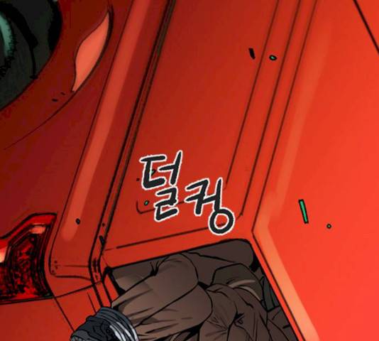 서울역 드루이드 10화 139