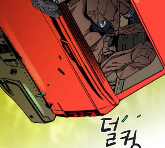 서울역 드루이드 10화 140