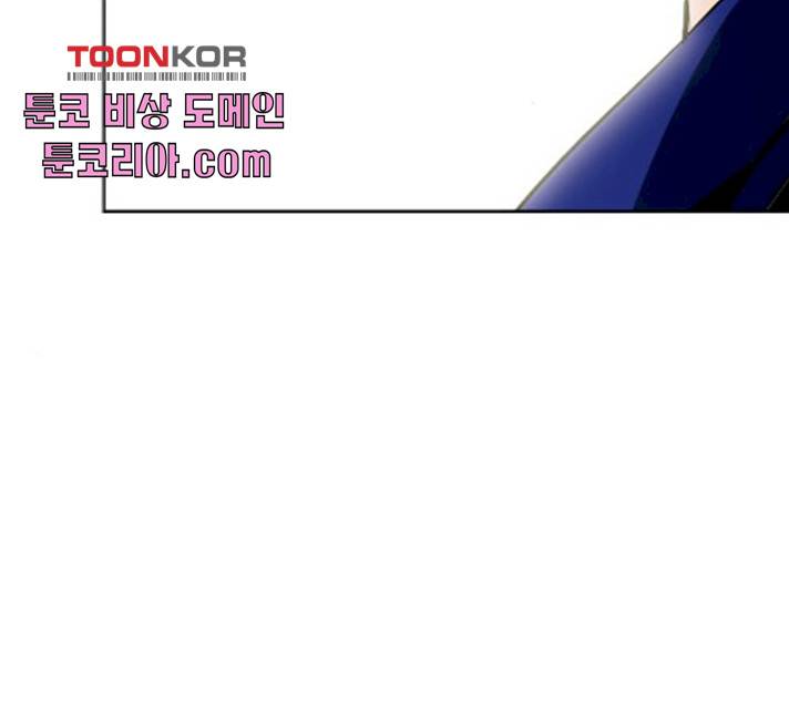 서울역 드루이드 10화 166
