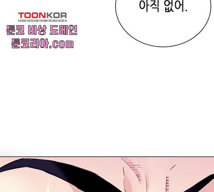 서울역 드루이드 10화 184