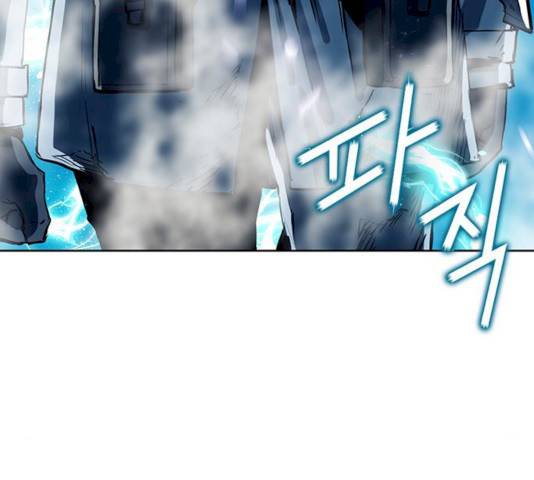 서울역 드루이드 10화 220