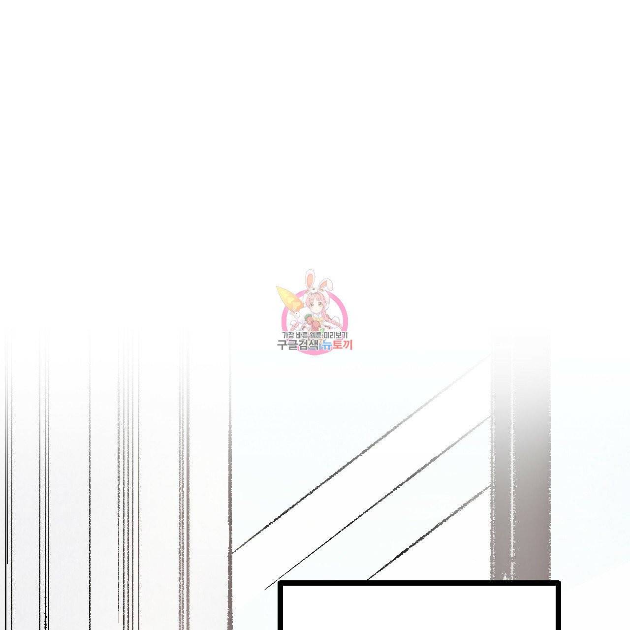 퍼펙트 버디 FUCK-PECT BUDDY 28화 1