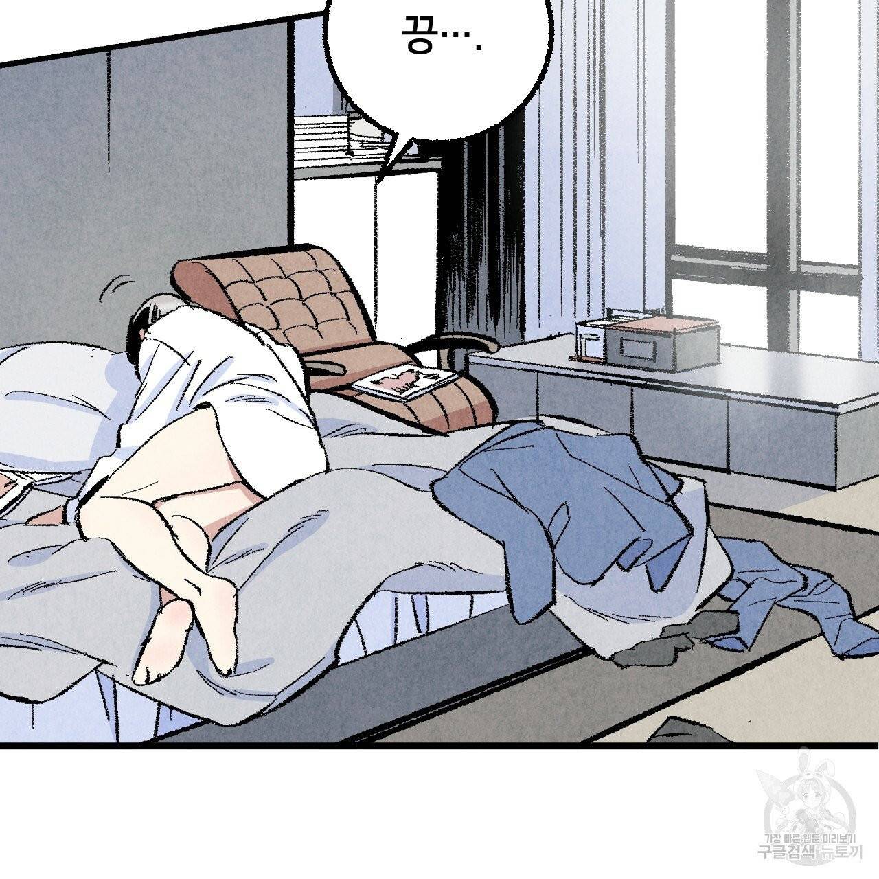 퍼펙트 버디 FUCK-PECT BUDDY 28화 8