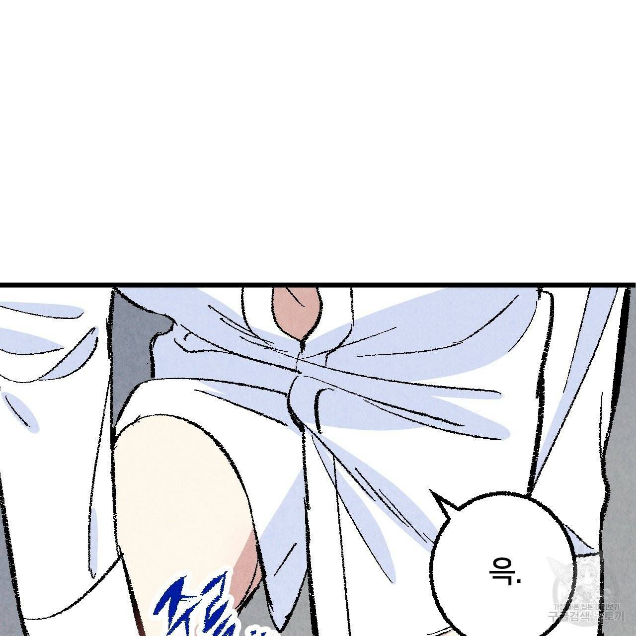 퍼펙트 버디 FUCK-PECT BUDDY 28화 9