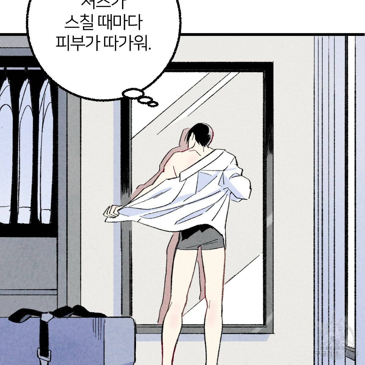퍼펙트 버디 FUCK-PECT BUDDY 28화 17