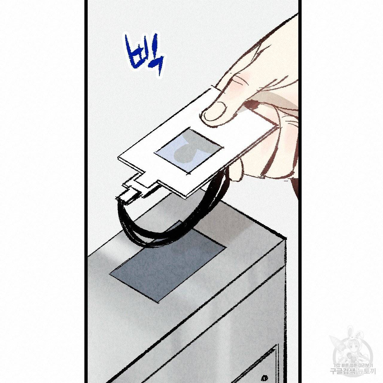 퍼펙트 버디 FUCK-PECT BUDDY 28화 20