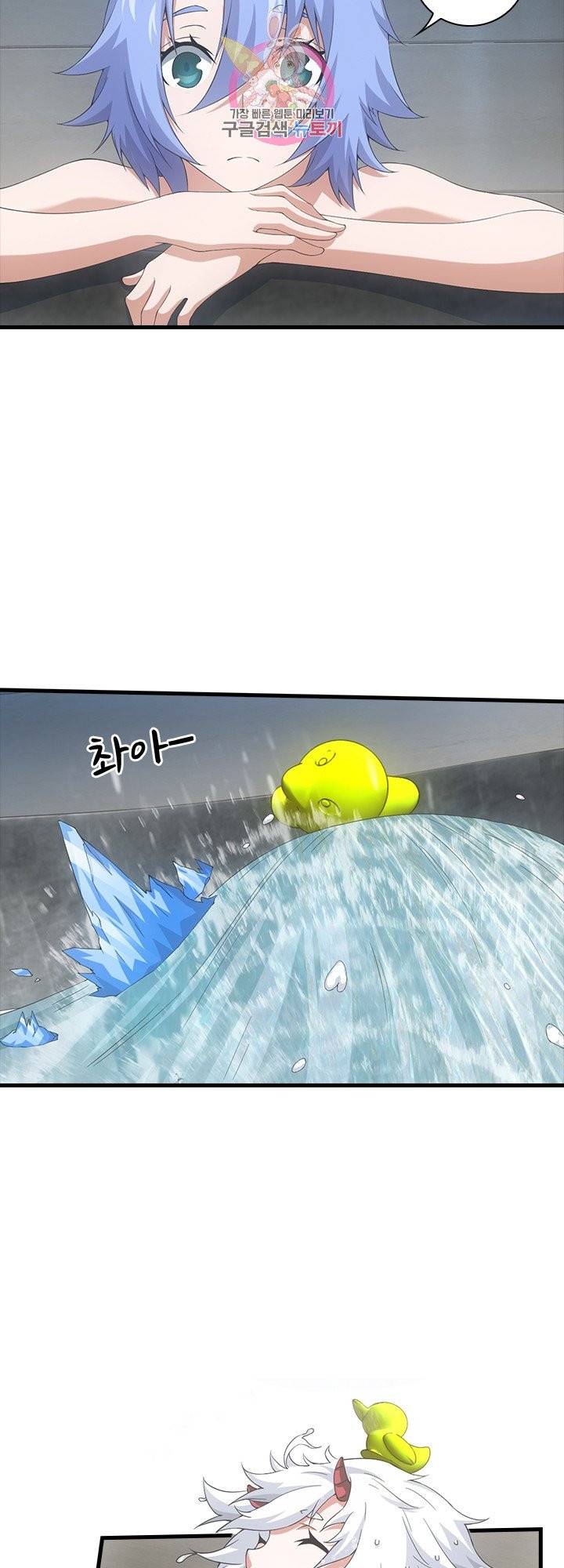 열혈전사의 부활 - 헌터학원 125화 4