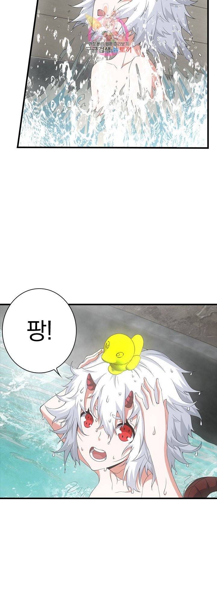 열혈전사의 부활 - 헌터학원 125화 5