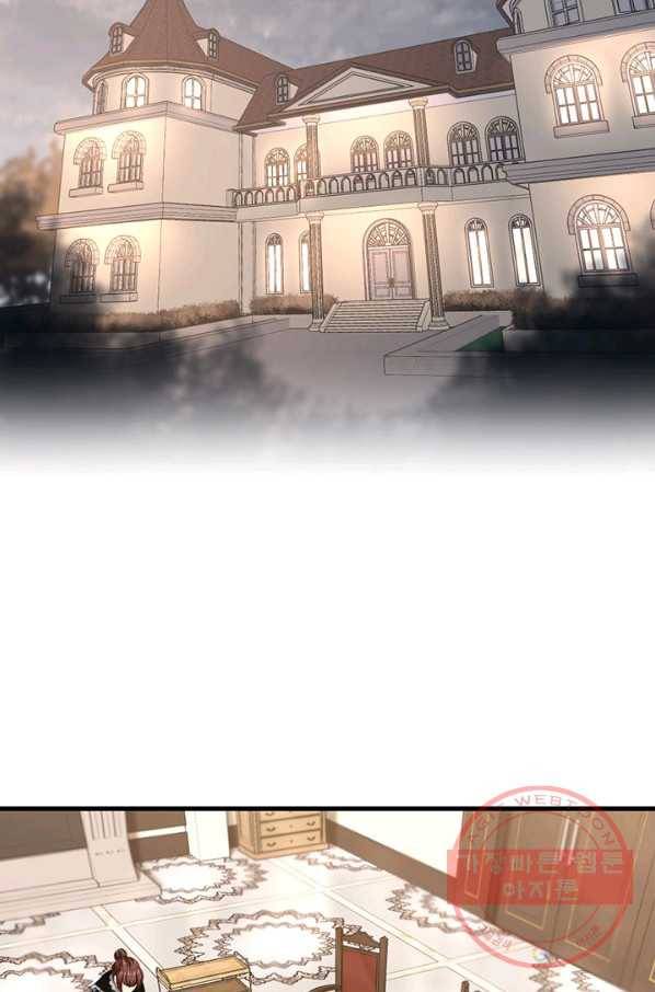 끝이 아닌 시작 115화 2