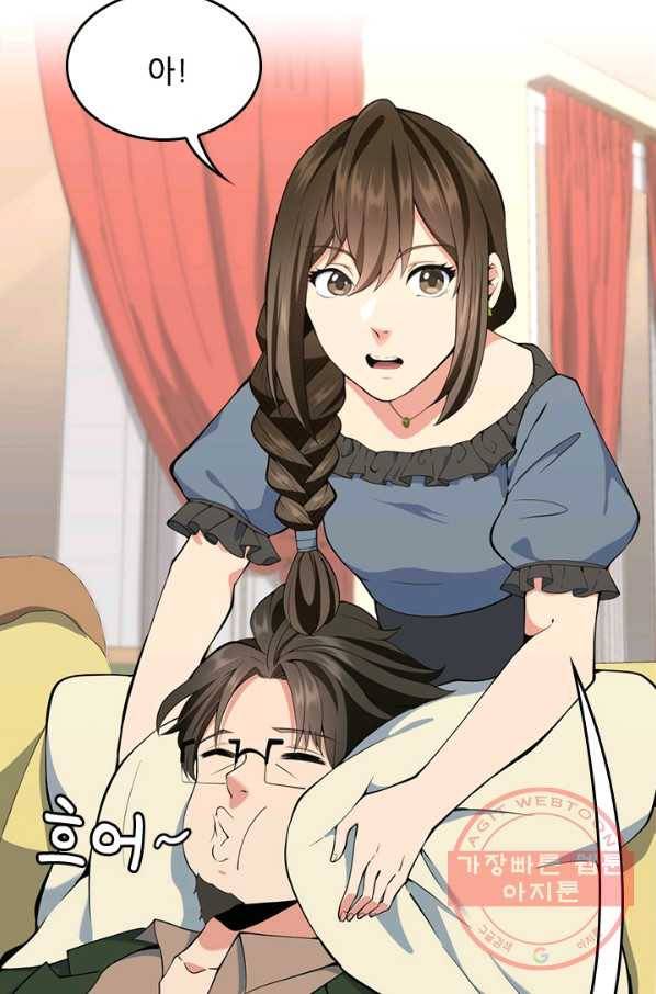 끝이 아닌 시작 115화 11
