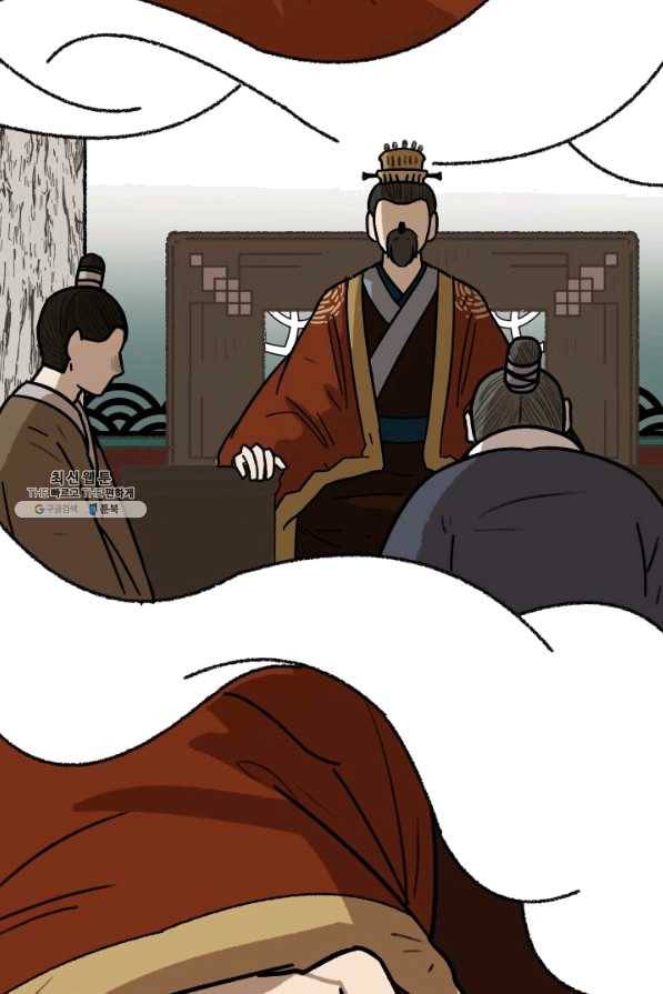 냐아! 미술학원 냐아! 미술학원 064화 3