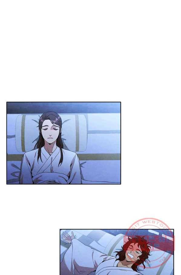 대사형 47화 1