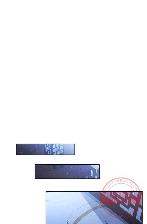 대사형 47화 5