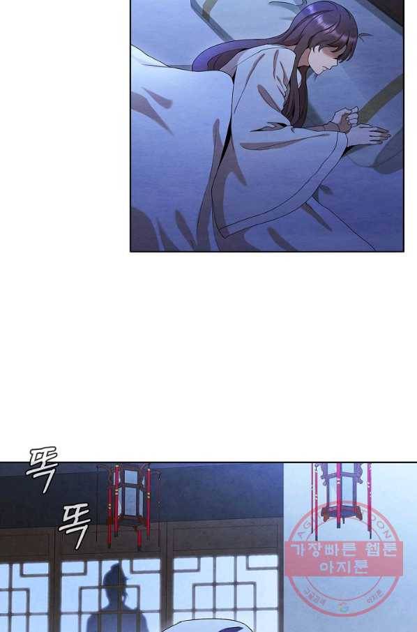 대사형 47화 6