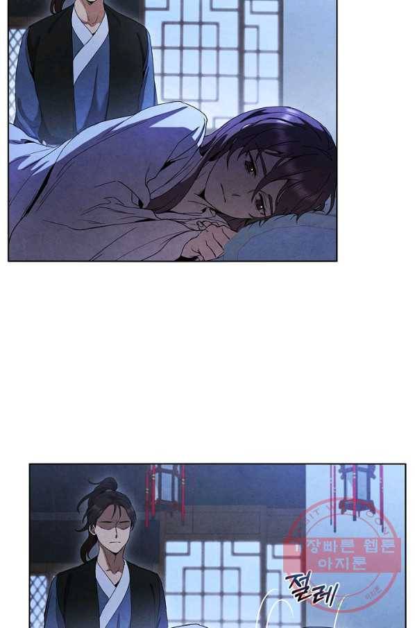 대사형 47화 9
