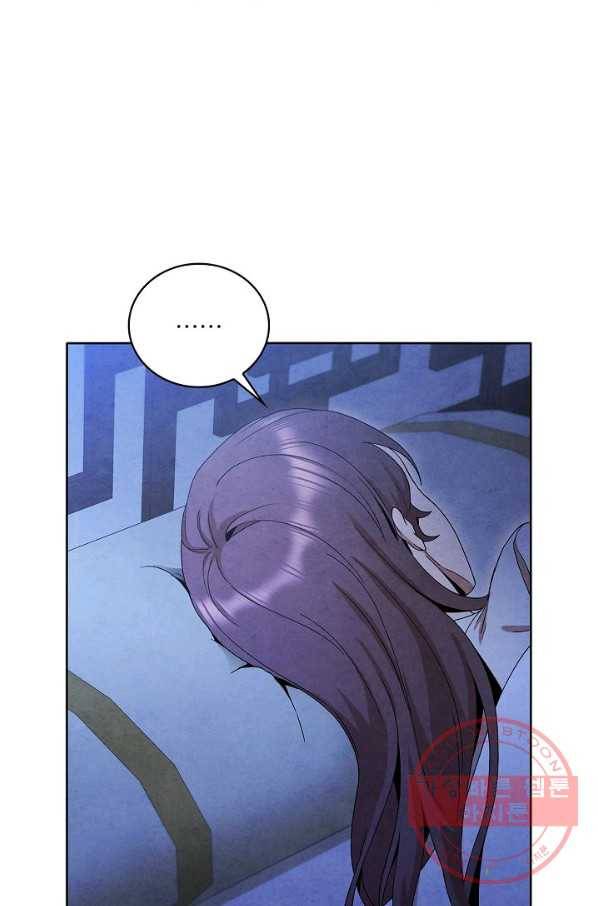 대사형 47화 11