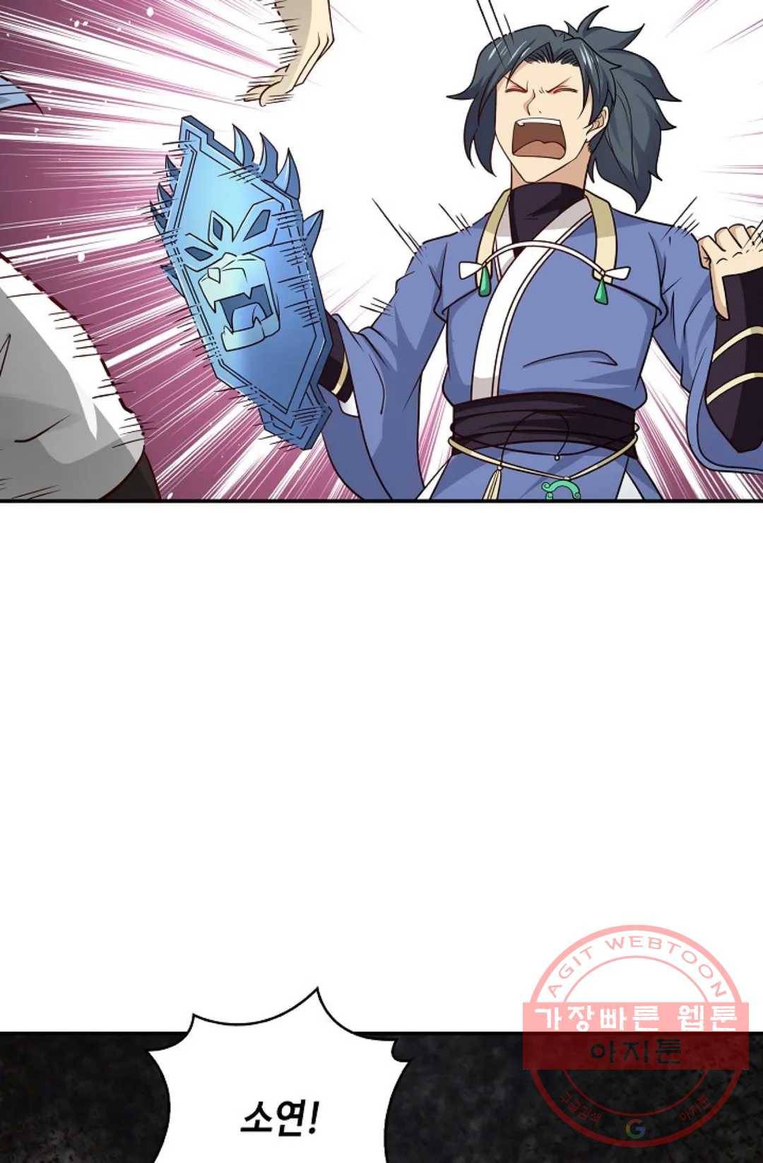 무련전봉 391화 3