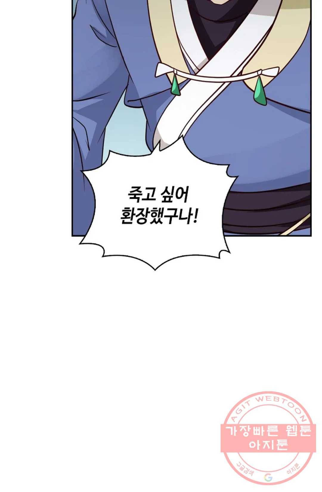 무련전봉 391화 6