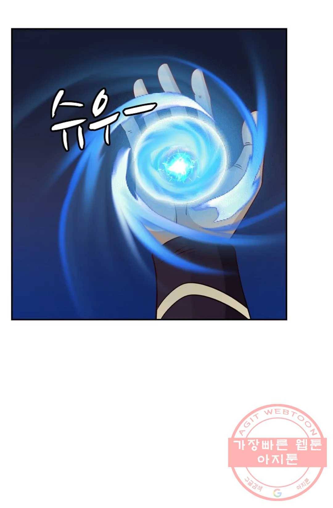 무련전봉 391화 7