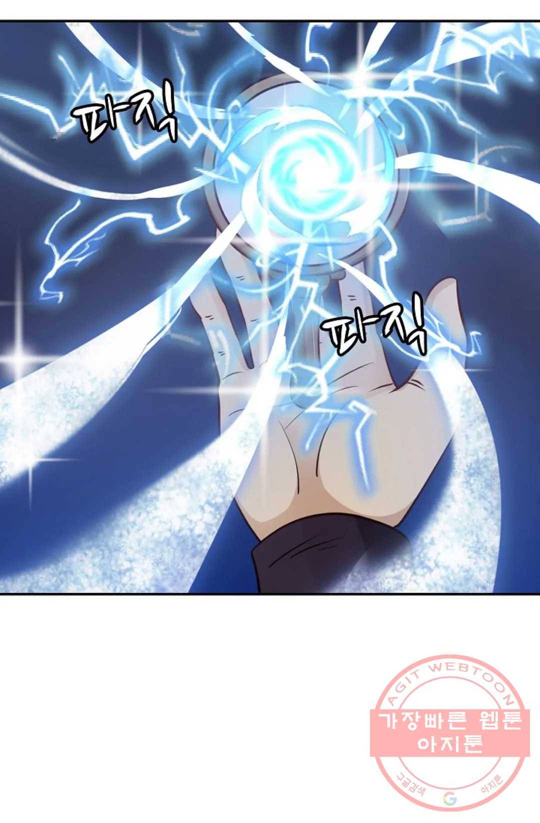 무련전봉 391화 8