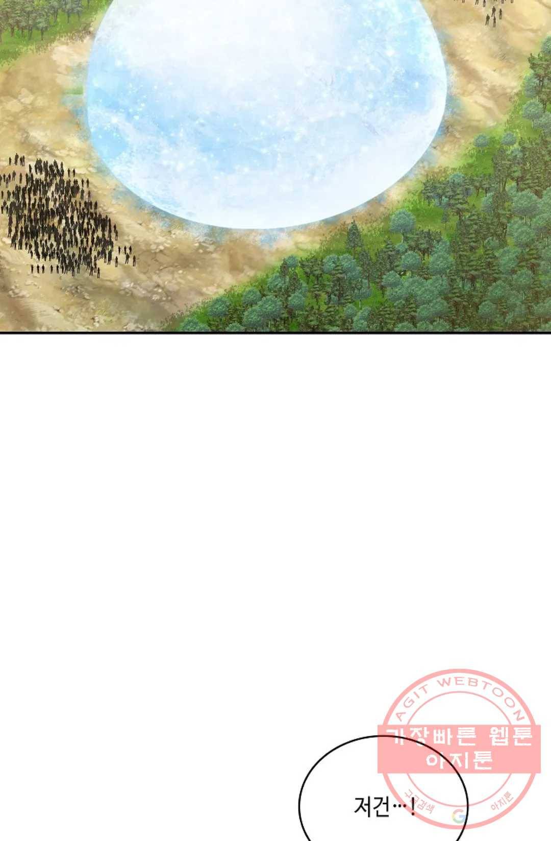 무련전봉 391화 17