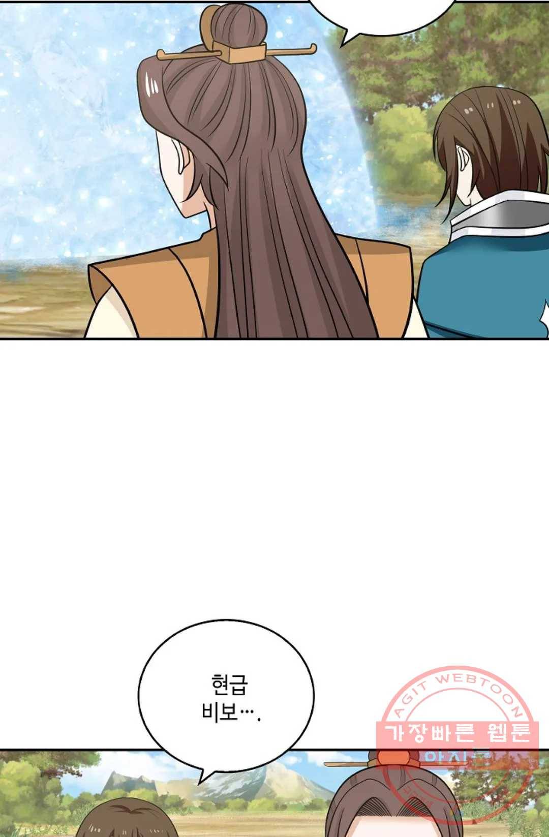 무련전봉 391화 18