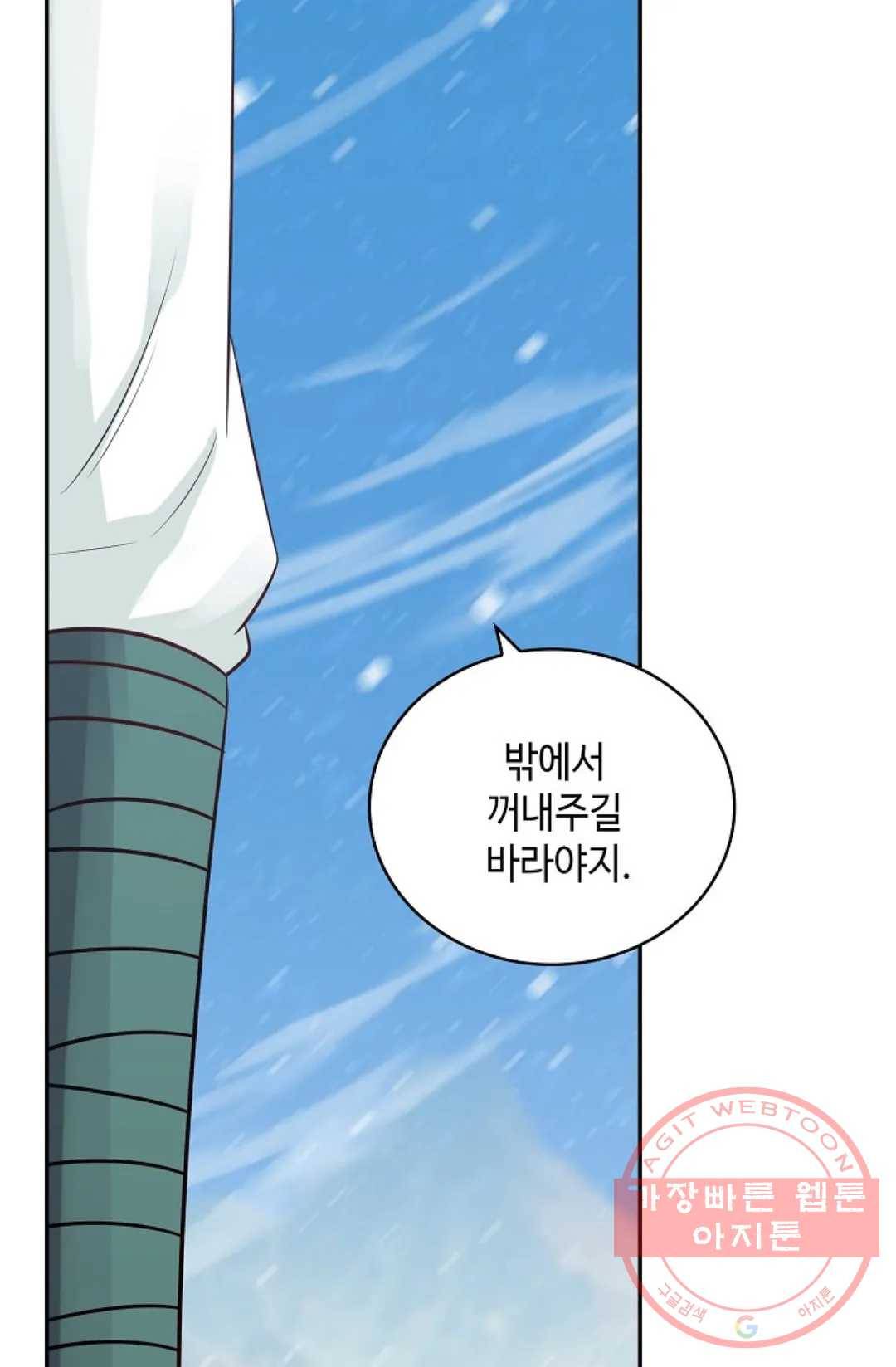 무련전봉 391화 25