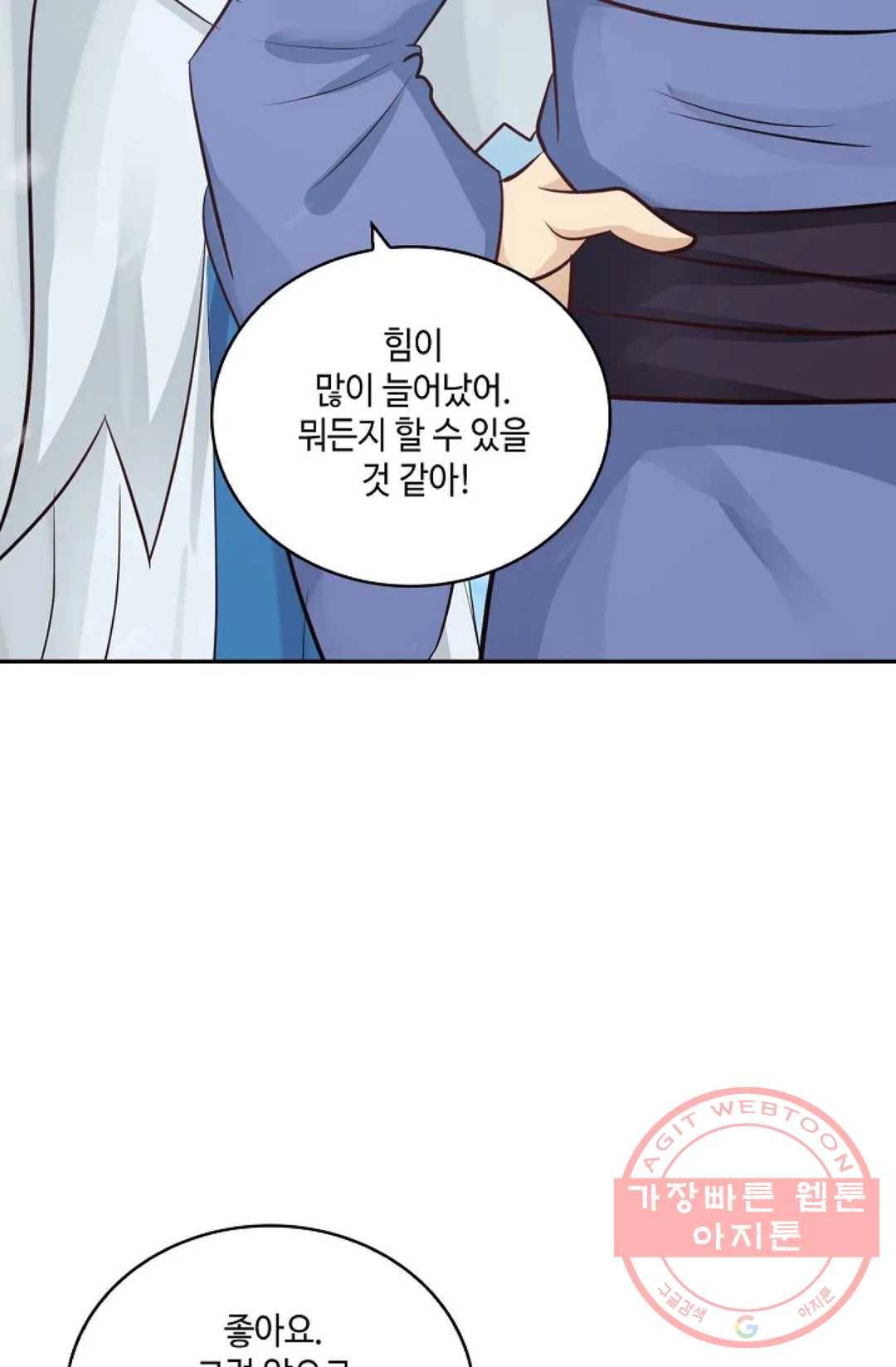 무련전봉 391화 28