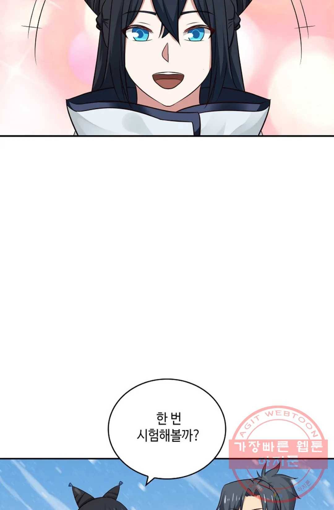 무련전봉 391화 30