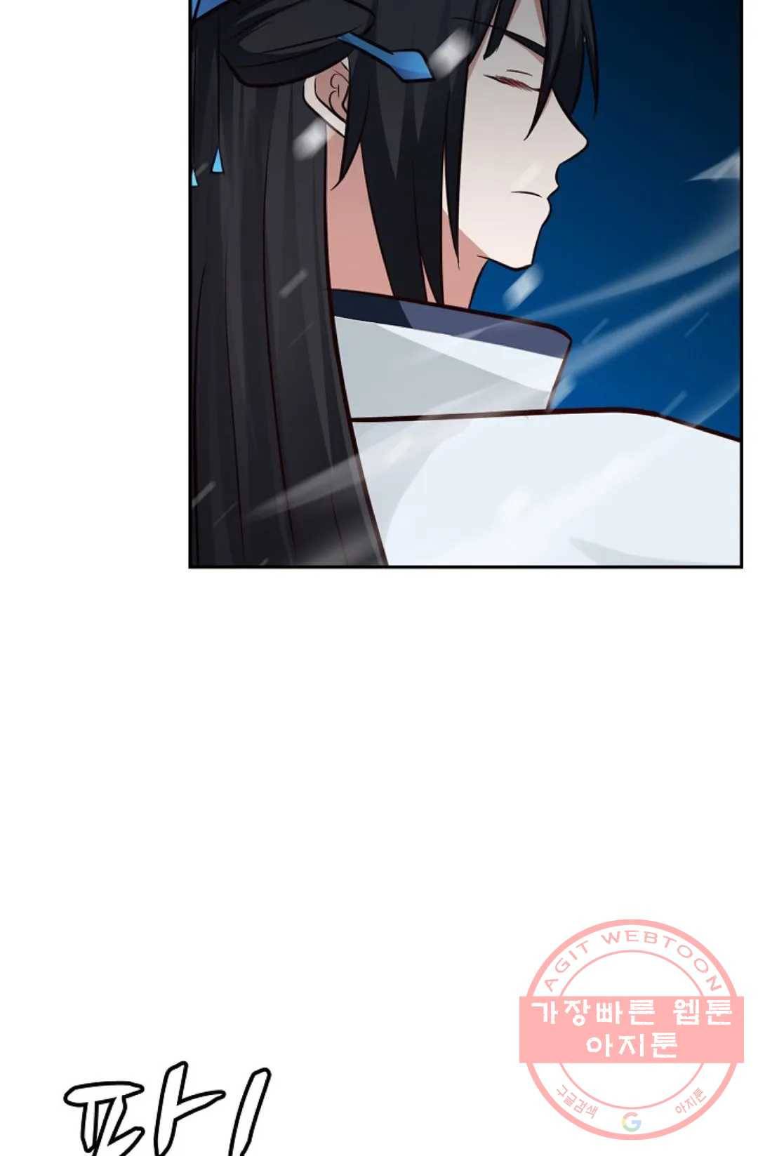 무련전봉 391화 33