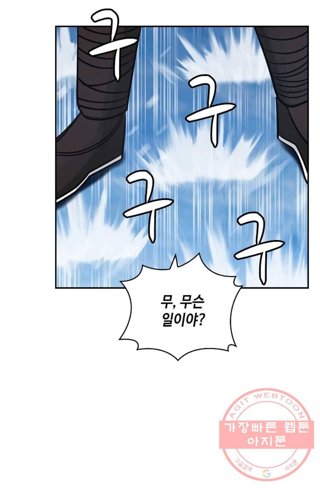 무련전봉 391화 36