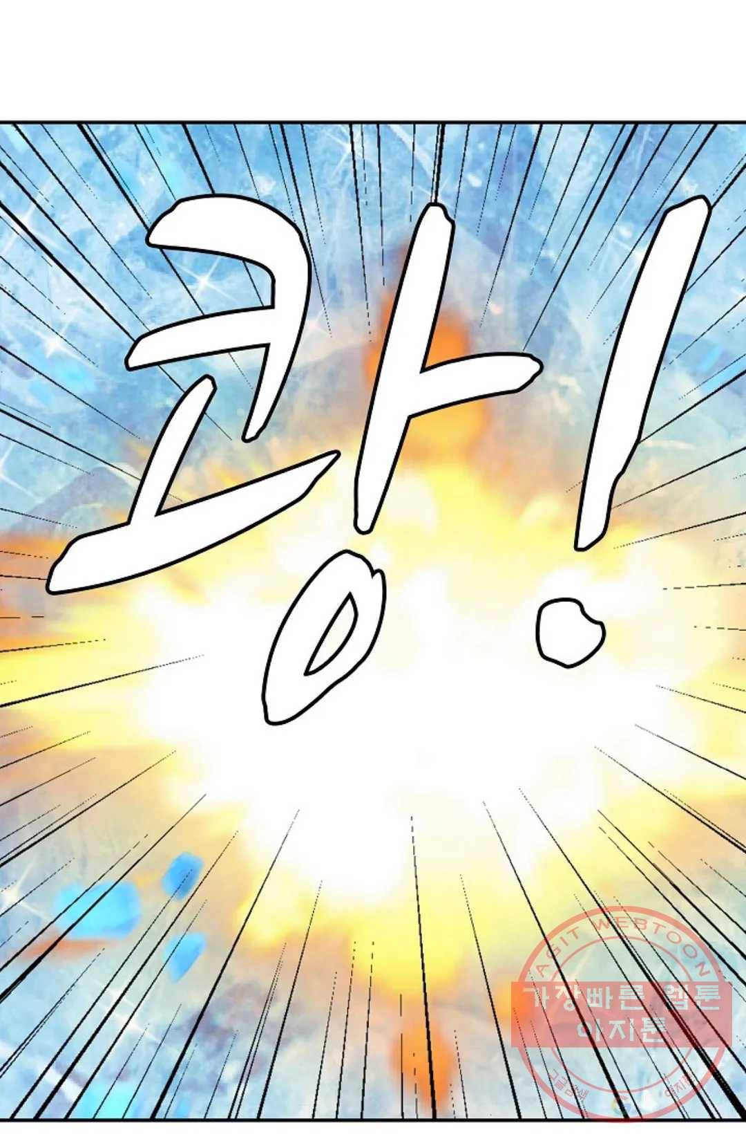 무련전봉 391화 40