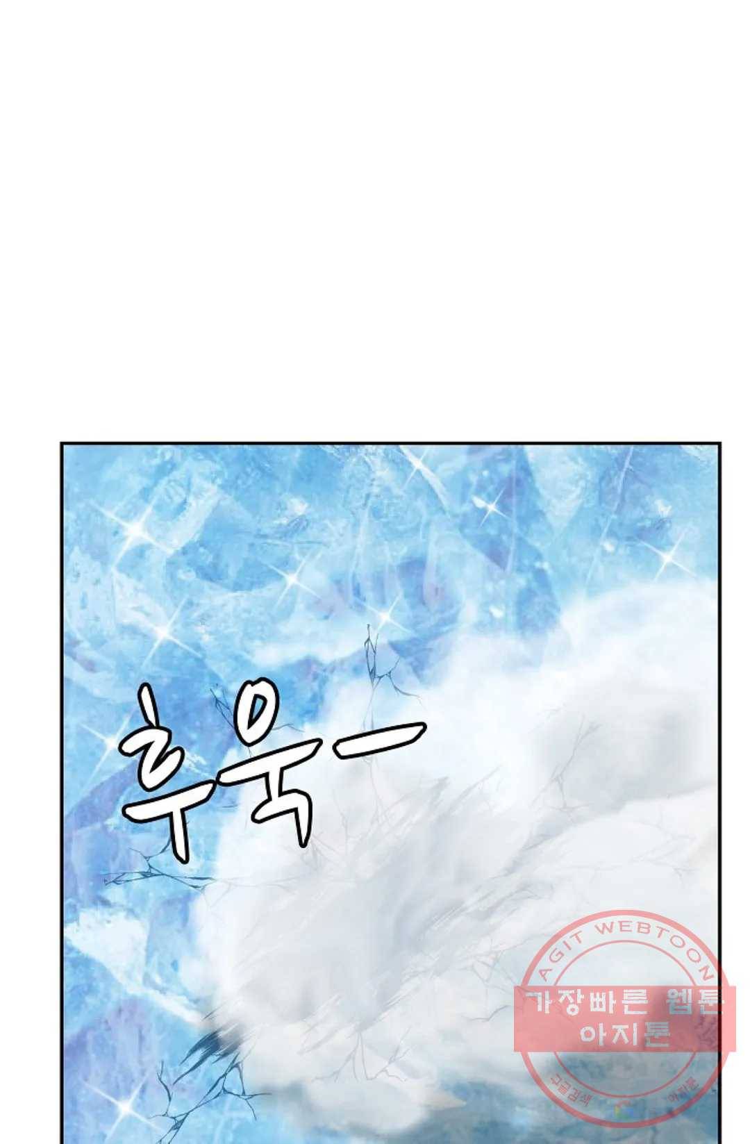 무련전봉 391화 41